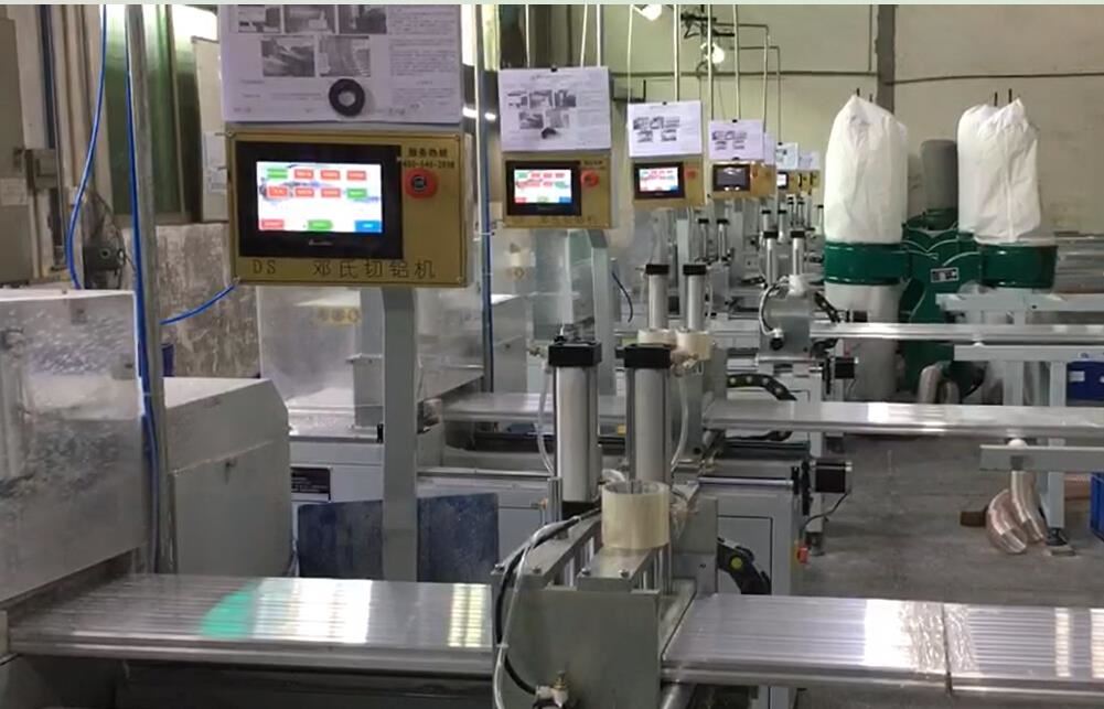 工業(yè)鋁型材切割機(jī)